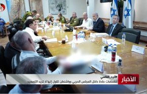  ناکامی مجدد شورای جنگ رژیم اسرائیل برای تصمیم‌گیری درباره نحوه پاسخ به ایران