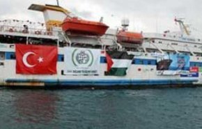 کشتی «آزادی 2» ترکیه رهسپار غزه می شود+  ویدیو