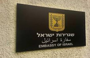 خارجية الإحتلال تصدر تعليمات جديدة إلى السفارات