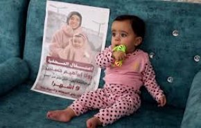 سرنوشت مبهم روزنامه نگار زن زندانی فلسطینی در بند رژیم اشغالگر/ محرومیت نوزاد روزنامه نگار فلسطینی از شیر مادر