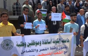 طلاب جامعة الكوفة في وقفة احتجاجية تنديدا بالعدوان على غزة + فيديو