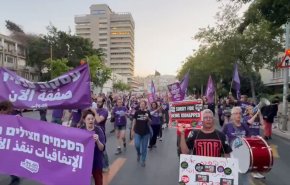 الآلاف يتظاهرون في تل أبيب مطالبين بالإفراج عن الأسرى ورحيل نتنياهو