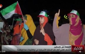 دانشجویان موریتانی خواستار قیام مسلمانان برای آزادی کامل فلسطین شدند