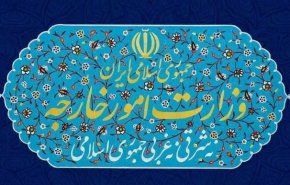 بیانیه وزارت امور خارجه جمهوری اسلامی ایران به مناسبت روز نکبت (یوم النکبه) 
