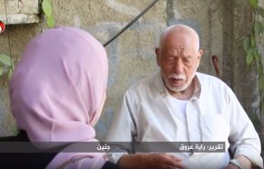 گزارش العالم از خاطرات یک فلسطینی از نسل فاجعه «نکبت» درباره شهر حیفا 