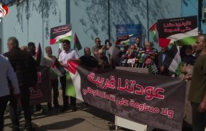 إعتصام أمام الأونروا في بيروت تنديدا بقراراتها ضد موظفيها الفلسطينيين