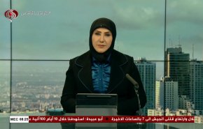 نشرة الاخبار من قناة العالم الساعة 05:00 بتوقيت غرينتش 18-05-2024 