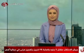 نشرة الاخبار من قناة العالم الساعة 05:00 بتوقيت غرينتش 16-05-2024 