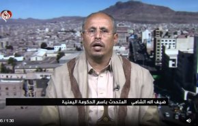 سخنگوی دولت یمن: خود را همدرد ملت ایران می‌دانیم