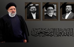 شاهد.. ردود الفعل العربية على استشهاد الرئيس الإيراني ومرافقیه