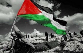 الاعتراف بدولة فلسطين المستقلة