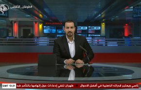 نشرة الاخبار من قناة العالم الساعة 13:00 بتوقيت غرينتش 17-07-2024 