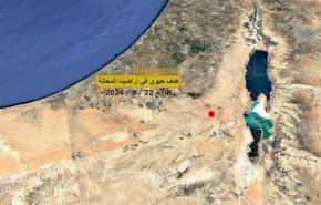 المقاومة العراقية تبث مشاهد لاستهدافها هدفا اسرائيليا بالطيران المسير