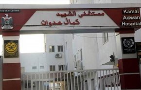 قوات الاحتلال تقتحم مستشفى كمال عدوان شمالي غزة
