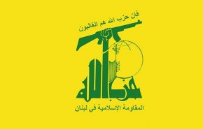 حزب الله يدين بشدة استهداف الصحفيين في حاصبيا