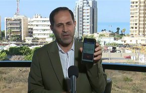 فضيحة غالانت المدوية التي كشفت عنها 