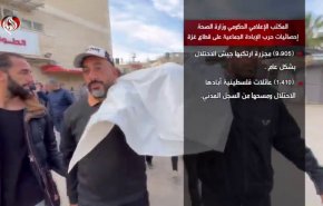 شاهد/ إحصائيات حرب الإبادة الجماعية على قطاع غزة