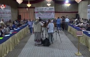 صنعاء تنظم مؤتمرا دوليا تحت عنوان: