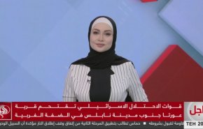 نشرة الاخبار من قناة العالم الساعة 17:00 بتوقيت غرينتش 02-03-2025 