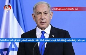 غزة والمرحلة الثانية من الاتفاق