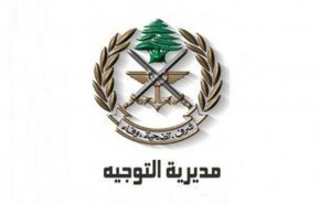 لبنان يفكك جهاز تجسس إسرائيلي في بلدة كفرشوبا