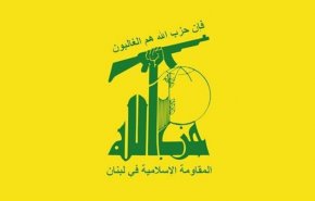 حزب الله ينفي أخباراً منسوبة لمصادر فيه..وهذا ما وجهه لوسائل الاعلام