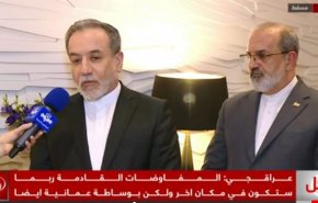 عراقجي: الجولة الثانية من المحادثات ستعقد السبت المقبل+فيديو