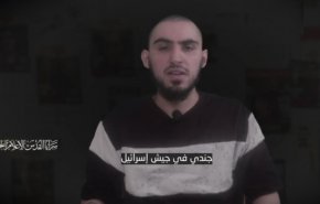 شاهد: اسير صهيوني يوجه رسالة لترامب ونتنياهو من غزة