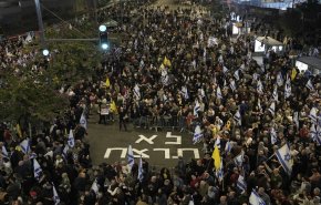 متظاهرون في تل أبيب يطالبون بالإفراج عن المحتجزين في غزة
