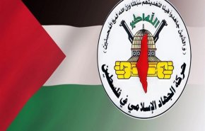 الجهاد: اجتماع 