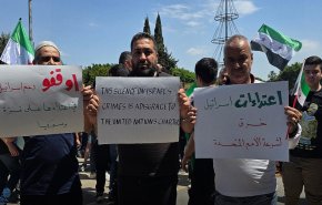 مظاهرات في الساحل السوري ضد العدوان الصهيوني + صور