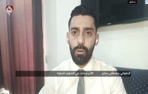 حضور بیوه «ابوبکر البغدادی» در کاخ ریاست جمهوری در دمشق!