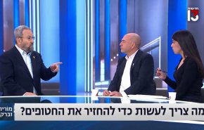 تصريحات باراك تشير إلى عمق الصدوع و الخلافات في المجتمع الإسرائيلي + فيديو