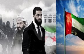 رويترز: الإمارات لديها مخاوف من الميول الإسلامية لقادة سوريا الجدد 