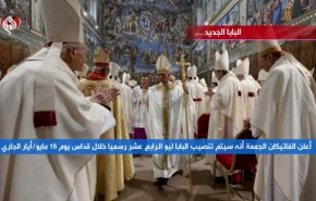 البابا الجديد .. أول بابا أميركي في تاريخ الكنيسة الكاثوليكية