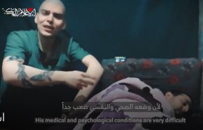 پیام اسیر صهیونیست: زندگی ما در خطر است+ویدیو