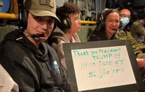 الاسير  ألكسندر يشكر ترامب من مروحية عسكرية ويرفض لقاء نتنياهو