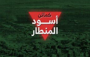 القسَّام تبثُّ مشاهد ملحميَّة من كمائن 