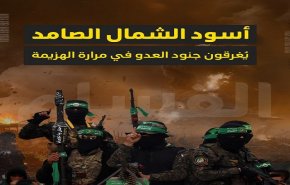 ‌‏کمین ترکیبی مبارزان قسام علیه خودروهای نظامی رژیم صهیونیستی