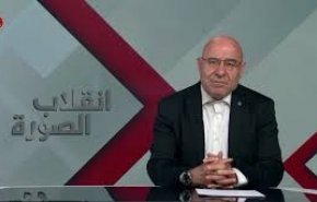 روایت شبکه العالم از گرسنگی در غزه و سود یک تریلیونی ترامپ از اعراب+فیلم