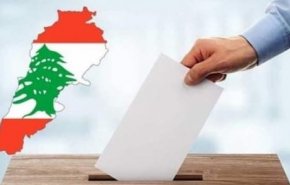 لبنان.. الجنوب يتحضر للعرس الانتخابي غدا متحديا العدوان الصهيوني