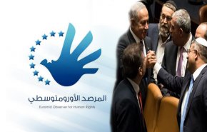 دعوات أورومتوسطية لملاحقة المسؤولين الإسرائيليين وتجميد أصولهم المالية
