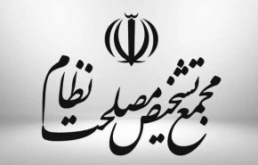 سیاستگذاری پولی و بانکی به بانک مرکزی سپرده شد/ تمام معاملات داخلی باید بر اساس ریال انجام شود