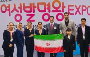 فريق طلابي إيراني يحرز بطولة العالم للاختراعات في كوريا الجنوبية