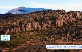 عين علی ايران.. سلسلة جبال زاغروس