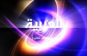 حماس ادعاهای العربیه مبنی بر اختلافات داخلی در این جنبش مقاومت را تکذیب کرد