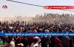 توزيع المساعدات في غزة