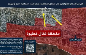 دستور ارتش صهیونیستی برای تخلیه شمال نوار غزه