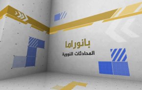 طهران تنفي وجود اتفاق نووي مؤقت وتؤكد ان دفاعاتها قوية
