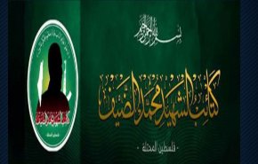 گردان‌های شهید محمد ضیف در فلسطین اعلام موجودیت کرد